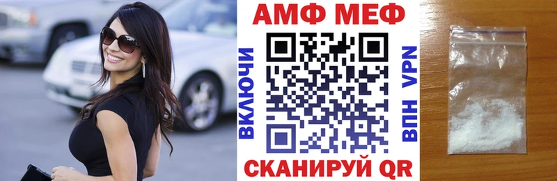 дарк нет официальный сайт Усть-Лабинск АМФЕТАМИН 97% как найти