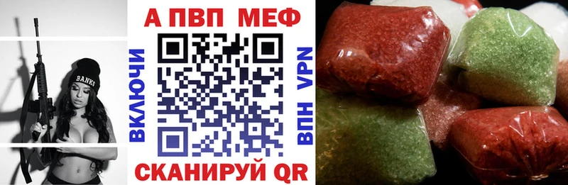 Alpha PVP Соль  Усть-Лабинск 