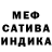 Метамфетамин винт Danica Mir