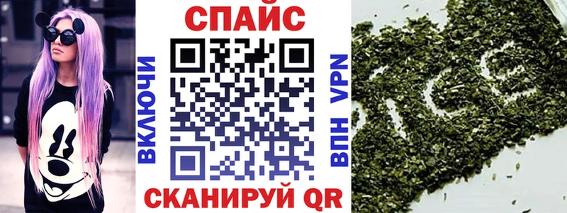 цена наркотик  Усть-Лабинск  БУТИРАТ оксибутират 