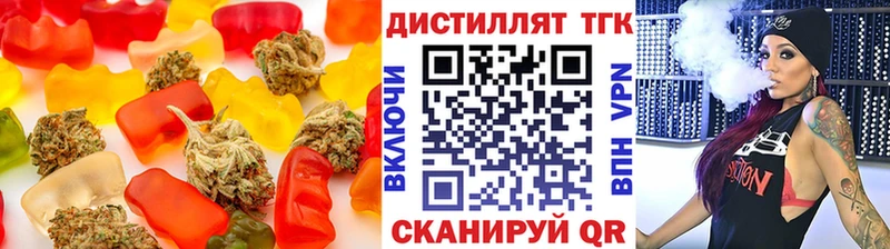 Еда ТГК марихуана  Усть-Лабинск 