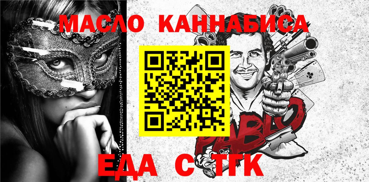 Canna-Cookies конопля Усть-Лабинск