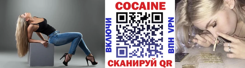 КОКАИН 97%  omg ТОР  Усть-Лабинск  цены наркотик 