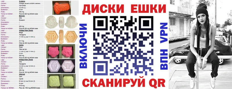 купить наркотики цена  Усть-Лабинск  blacksprut ссылки  ЭКСТАЗИ бентли 