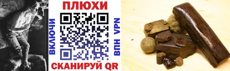 как найти   Усть-Лабинск  ГАШИШ hashish 