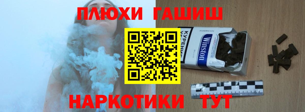ГАШ Ice-O-Lator Усть-Лабинск