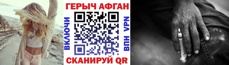 сайты даркнета как зайти  Усть-Лабинск  блэк спрут tor  ГЕРОИН VHQ  хочу наркоту 