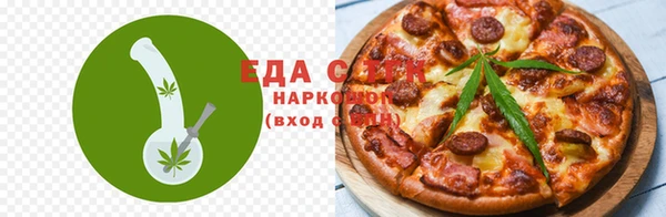 экстази Абинск