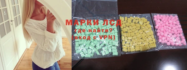 эйфоретик Алексин