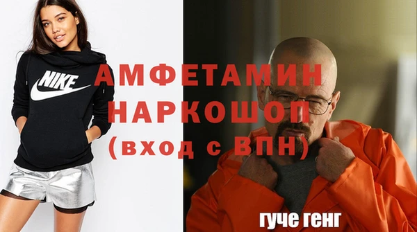 эйфоретик Алексин
