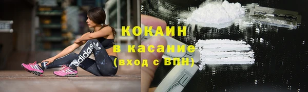 соль курить ск Абаза