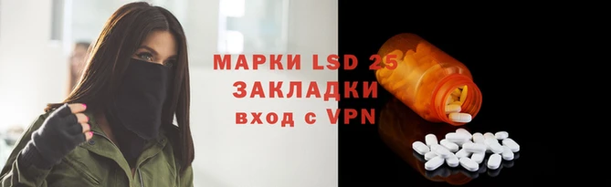 эйфоретик Алексин