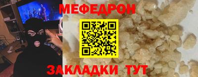бутират Татарск