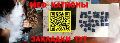 бутират Татарск