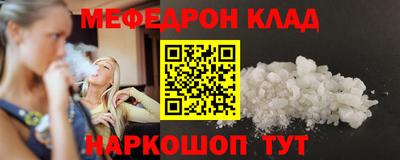 бутират Татарск