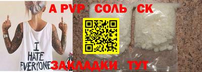 трава Тверь
