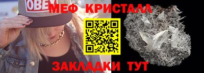 стафф Тара
