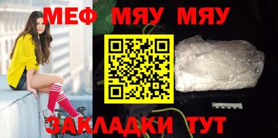 стафф Тара