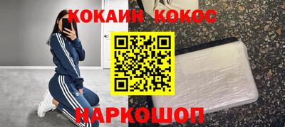 стафф Тара