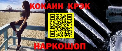 стафф Тара