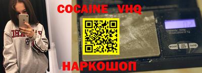стафф Тара
