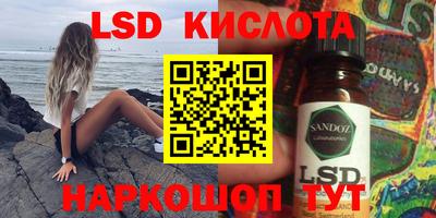 бутират Татарск