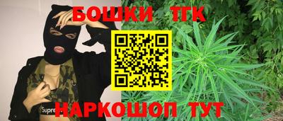 бутират Татарск