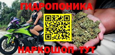 бутират Татарск