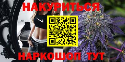 стафф Тара