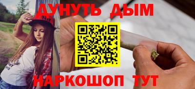 бутират Татарск
