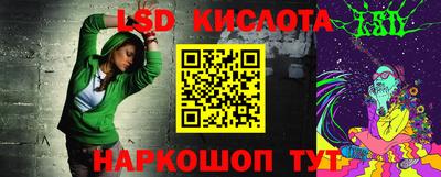 стафф Тара