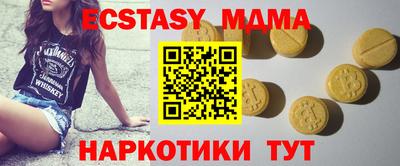 бутират Татарск
