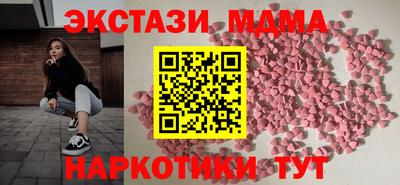 стафф Тара