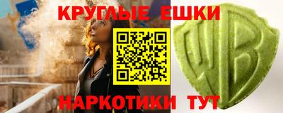 стафф Тара