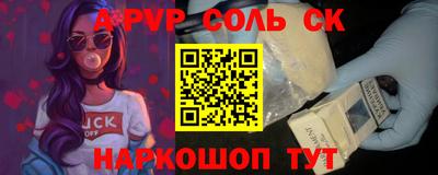 стафф Тара