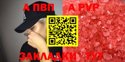трава Тверь