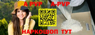 стафф Тара