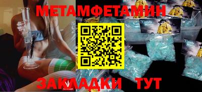 стафф Тара