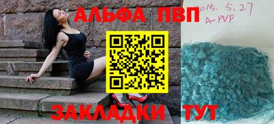 трава Тверь