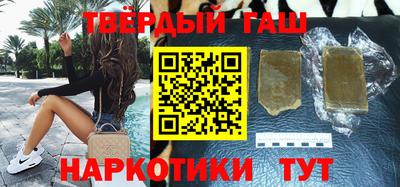 стафф Тара