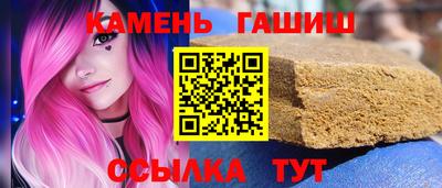 стафф Тара