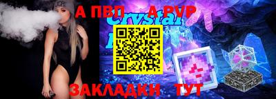 бутират Татарск