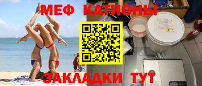 бутират Татарск
