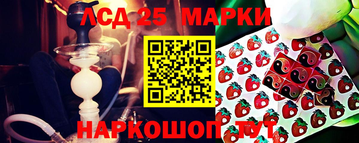 LSD-25 экстази ecstasy  Лсд 25 экстази ecstasy  Вход с VPN  omg как войти  Усть-Лабинск  ЛСД экстази 