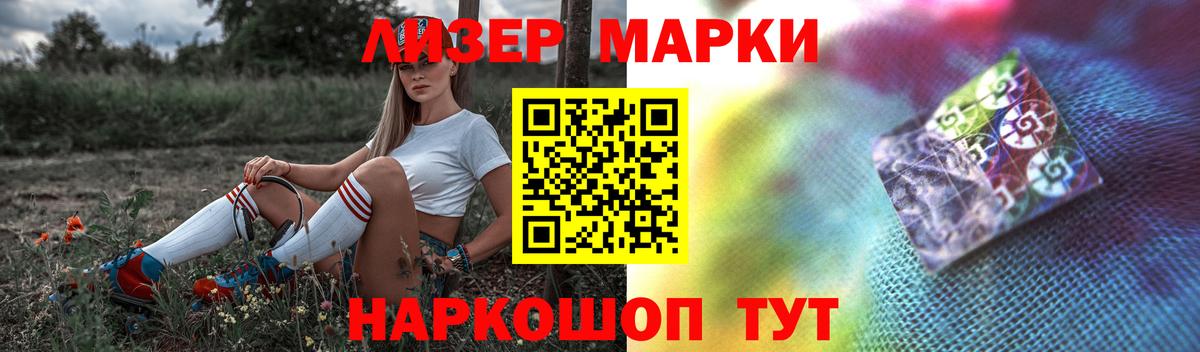 ГАШ  Вход с VPN  Alpha-PVP СК   НБОМе  Канабис  Усть-Лабинск  Меф МЯУ МЯУ кристаллы 