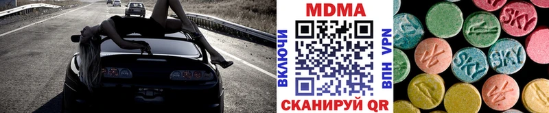 где купить   Усть-Лабинск  МДМА VHQ 