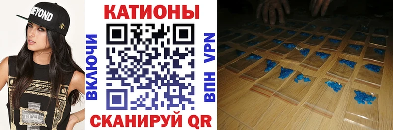 MEGA   Усть-Лабинск  Мефедрон мука 
