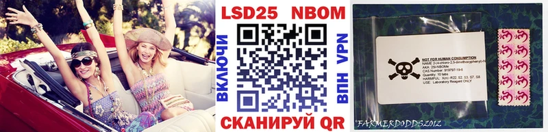 Марки NBOMe 1,5мг  Усть-Лабинск 