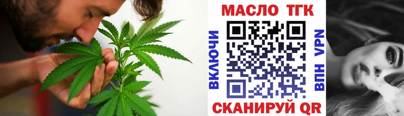 купить  цена  Усть-Лабинск  hydra   ТГК Wax 