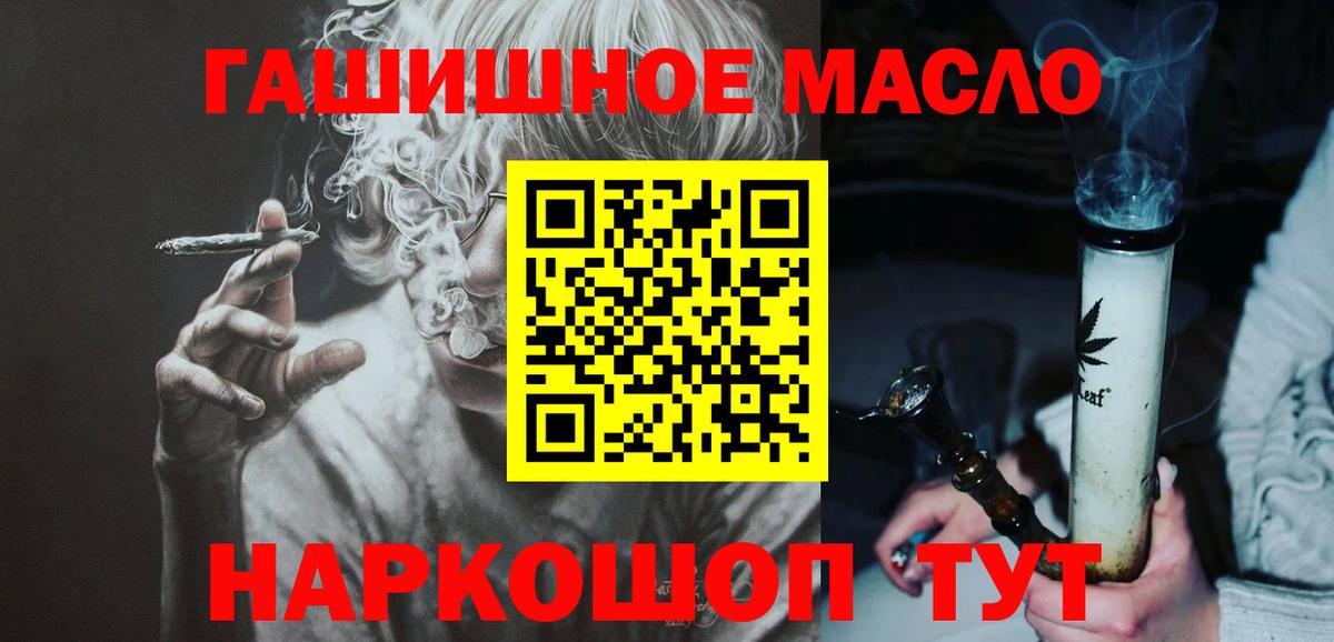 ТГК концентрат Усть-Лабинск